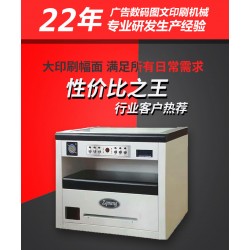 多功能的名片印刷机适用于零基础创业