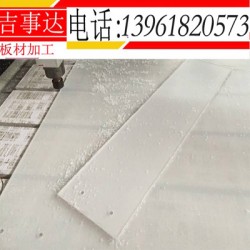 镇江PC板加工聚碳酸酯板材生产厂家