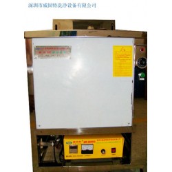 深圳威固特VGT-1012HPT兆声波清洗机