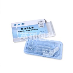 东莞医疗器械包装供应商生产痔疮吻合器吸塑盒 PETG包装定制