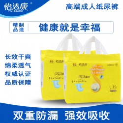 数万*牌商的选择--山东日康*卫生用品OEM代工厂