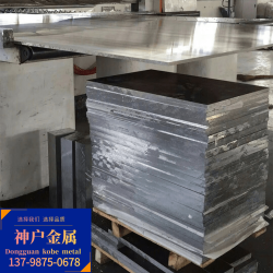 进口6061铝板 航空铝合金 6061耐高铝合金板