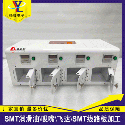 全自动锡膏回温机 四工位 SMT设备回温机 广东厂家直供