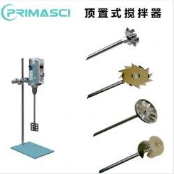 电动搅拌器-搅拌器批发的价格-为您量身定制搅拌器