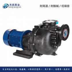 广州自吸泵定制 杰凯泵业厂家供应