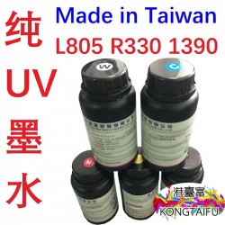 小型数码平板250ml包装UV墨水 爱普生喷头专用UV墨水