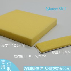 塞洛玛SR11聚氨酯减震垫黄色0.011N/mm²隔音