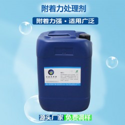 尼龙处理剂在多种工艺需求下是不可或缺的一款产品