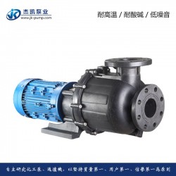 广州标准自吸泵 杰凯泵业厂家供应