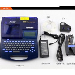 佳能丽标C-210E中英文线号印字机