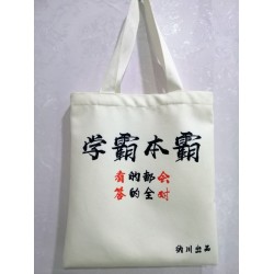 时尚帆布袋批发 企业帆布袋 河南帆布袋厂家