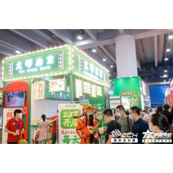 2021广州国际餐饮一次性餐具及包装展览会