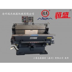 瑞杰平压压痕切线机