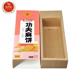 折叠纸盒包装生产厂家休闲食品外包装盒定制
