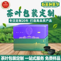 春茶外包装马口铁盒定制方形茶叶铁罐
