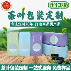 茶叶马口铁盒包装定制茶叶罐茶叶礼盒