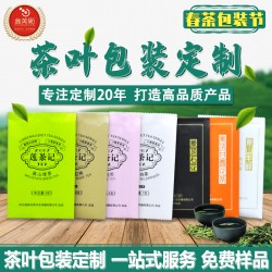 茶叶包装小克袋食品包装袋4克8克工厂