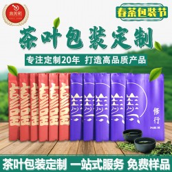 春茶3克8克茶叶包装小克袋一次性茶叶袋