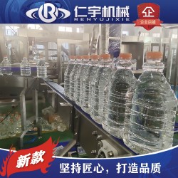 张家港仁宇 全自动果汁饮料热灌装机 三合一机 饮料生产机械