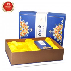 长方形礼品包装盒茶叶*品食品天地盖礼盒