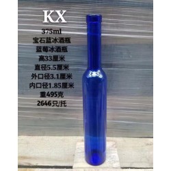 厂家直销375ml蓝色玻璃冰酒瓶