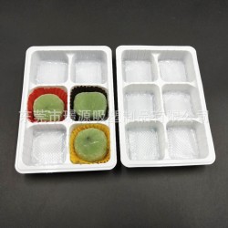 冰皮月饼吸塑包装盒 定制生产月饼吸塑包装托盘