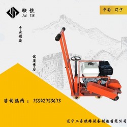 达州鞍铁内燃除锈打磨机CS-1型地铁专用器材2020价格