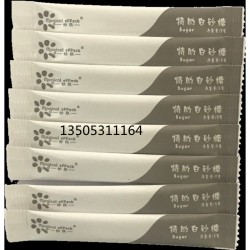 山东济南雪糕包装纸生产厂家、订制印刷