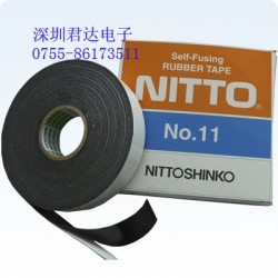 日本NITTO 自粘丁基橡胶带 NO.*1原装进口，一*代理