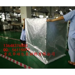 重庆大号工业设备铝箔立体袋精选厂家-价格实惠