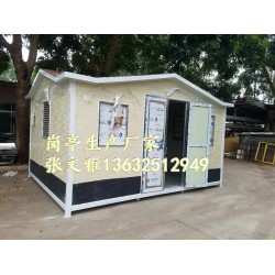 深圳垃圾房厂家 环卫房 环卫驿站 环卫厕所 工人休息室 岗亭