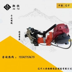 鞍山鞍铁NGZ-23型内燃钢轨打孔机轨道施工设备系列产品