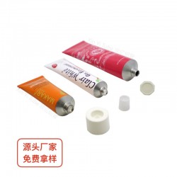 广州欣亿护手霜铝管包材 护手霜空管 护手霜铝制软管