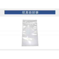 供应宜宾锂粉透明防潮袋防静电尼龙袋