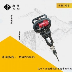 乐山鞍铁RX钢轨钻孔机国铁专用器具2020上头条