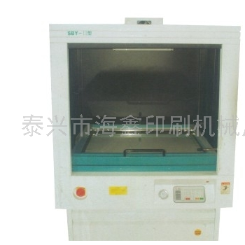 SBY-1150 SBY-1250 高速真空晒版机