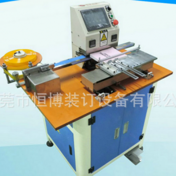 HBT-1台历装订机