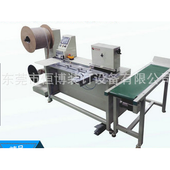 HB-4200提速型多功能双线圈装订机