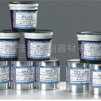 供应JOJU4700三维凸字UV油墨