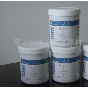 供应CML系列低卤丝印玻璃油墨