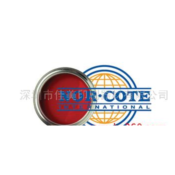 供应哑光无卤数诺固UV油墨