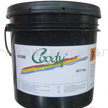 供应高迪UVBR丝印四色玻璃 UV油墨