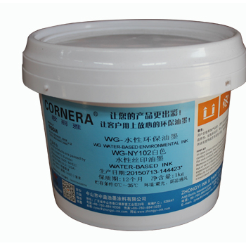 品牌名称：中益WG-NY 尼龙水性丝印油墨