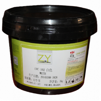品牌名称：中益UVC系列塑料油墨