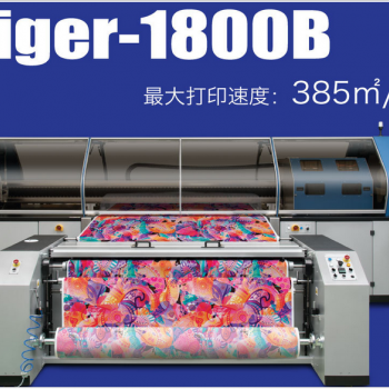 Tiger-1800B高速导带式直喷印花机