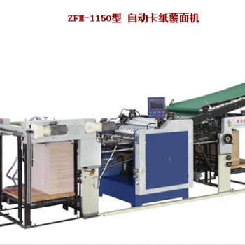 PW型 系列平张压纹机