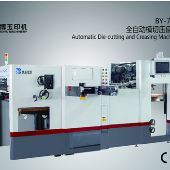 全自动贴窗机 BY-720全自动模切机