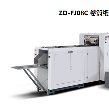 ZD-FJ08C 卷筒纸方底纸袋机