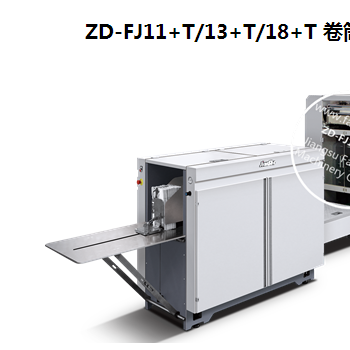 D-FJ11+T/13+T/18+T 卷筒纸方底纸袋机