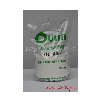 供应OULIN30印刷防粘脏喷粉